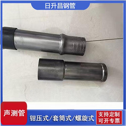 吕梁声测管厂家