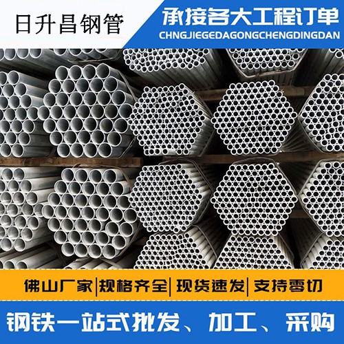 汾阳声测管厂家